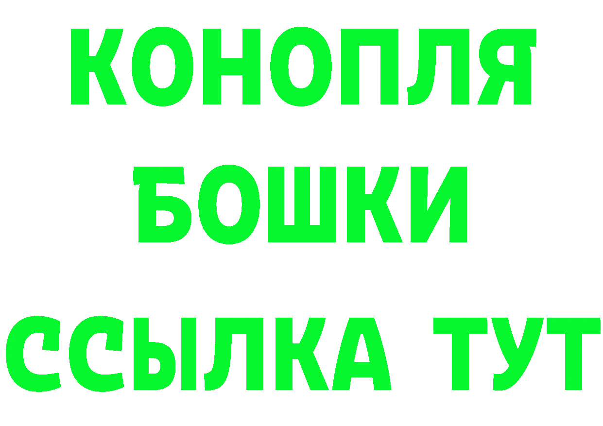 А ПВП Crystall ТОР shop гидра Пыталово